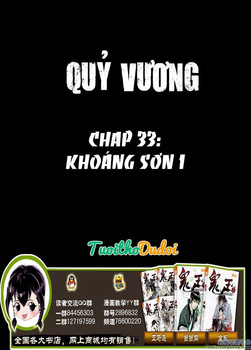 Quỷ Vương Chapter 33 - Trang 2