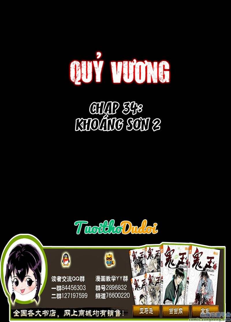 Quỷ Vương Chapter 34 - Trang 2