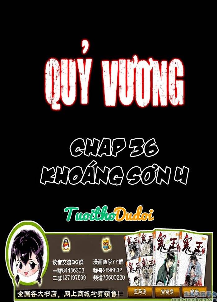 Quỷ Vương Chapter 36 - Trang 2
