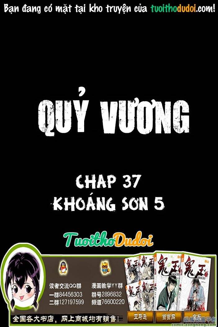 Quỷ Vương Chapter 37 - Trang 2