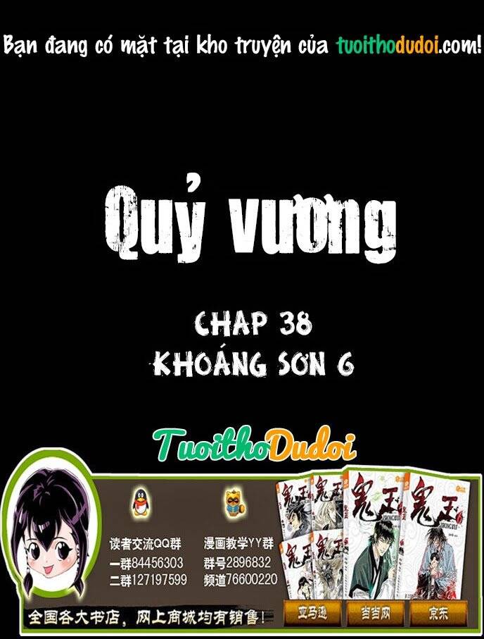 Quỷ Vương Chapter 38 - Trang 2