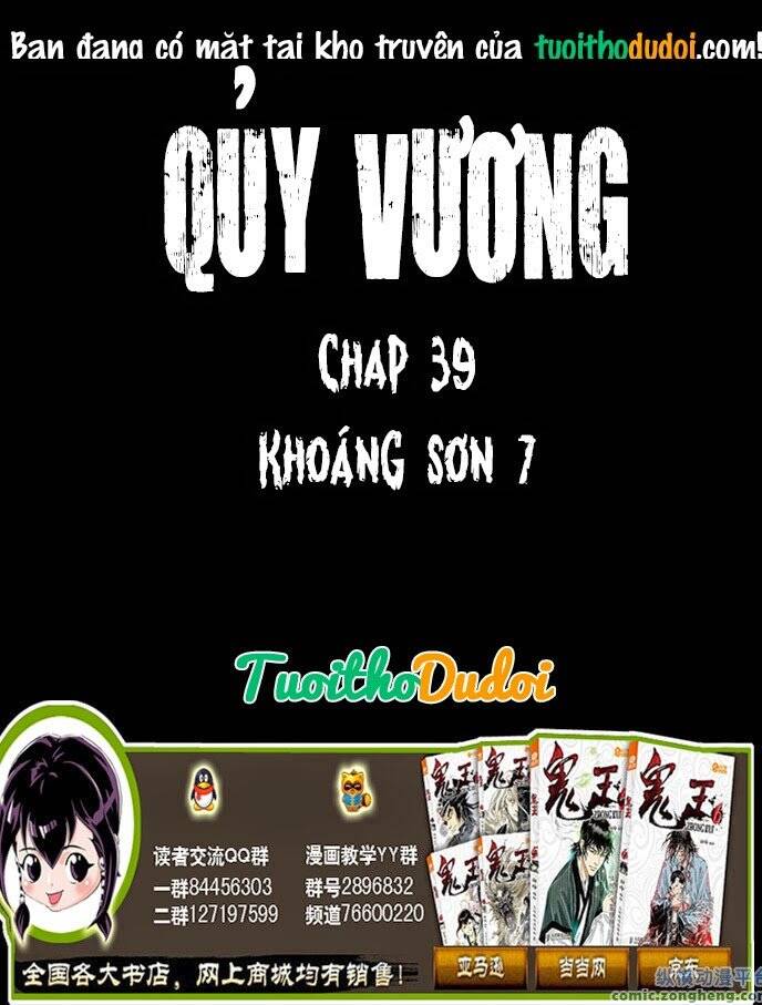 Quỷ Vương Chapter 39 - Trang 2
