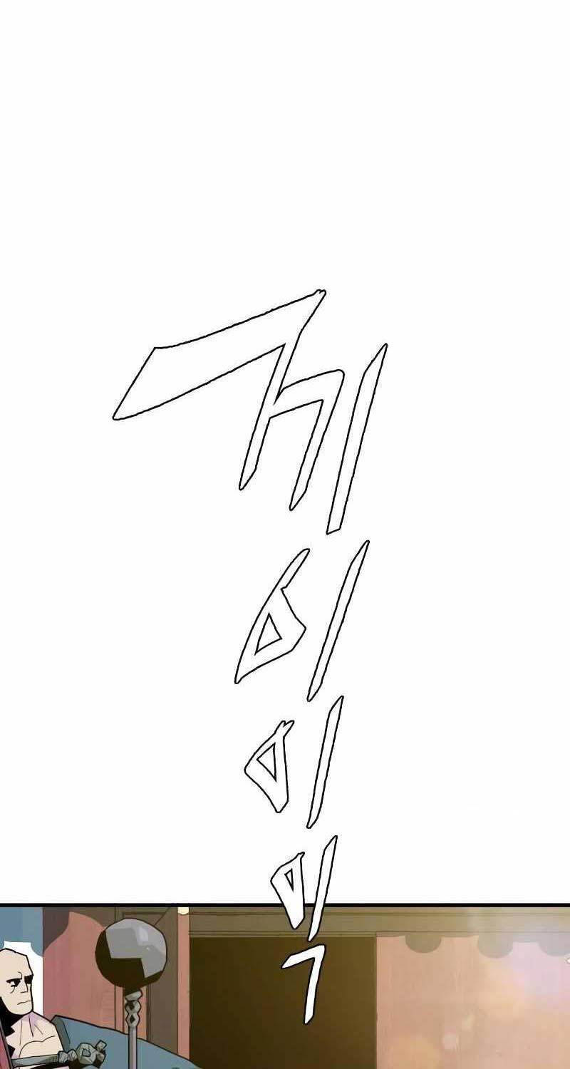 Quỷ Vương Chapter 4 - Trang 2