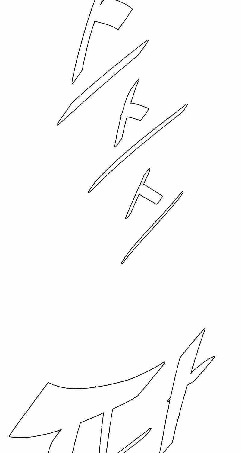 Quỷ Vương Chapter 4 - Trang 2