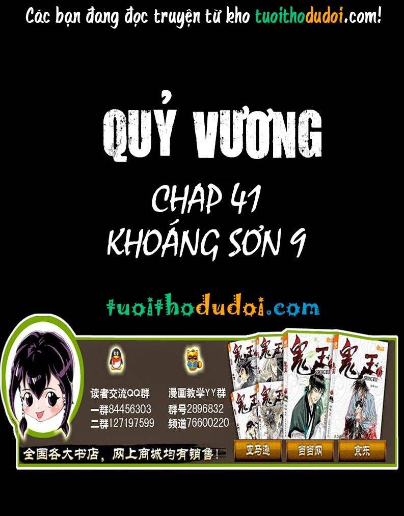 Quỷ Vương Chapter 41 - Trang 2