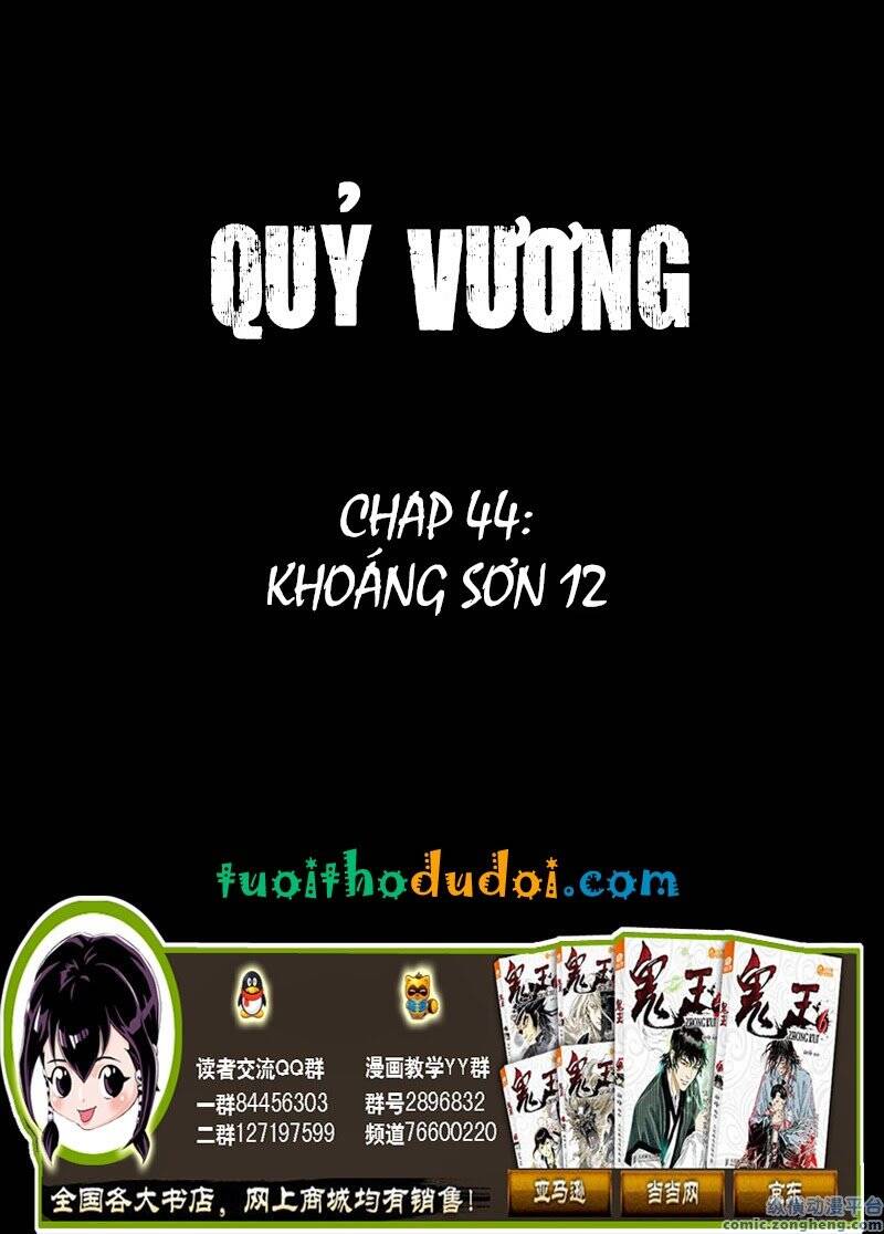 Quỷ Vương Chapter 44 - Trang 2