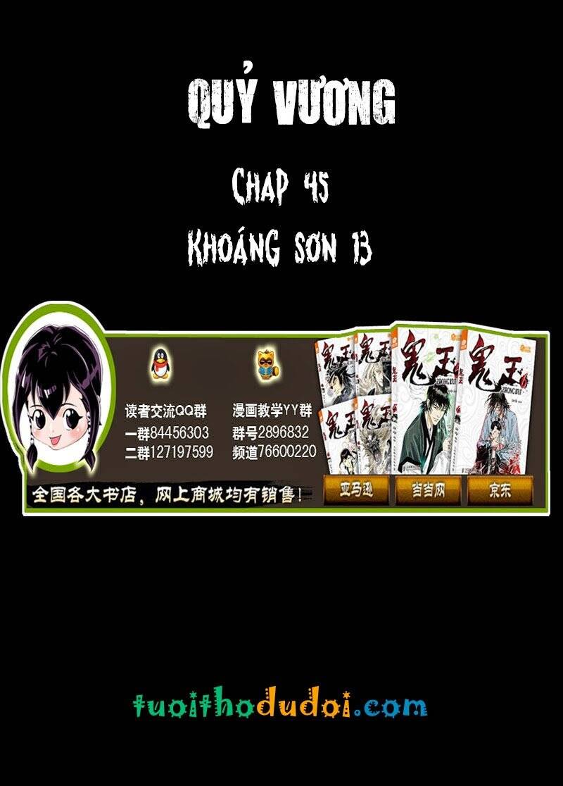 Quỷ Vương Chapter 45 - Trang 2