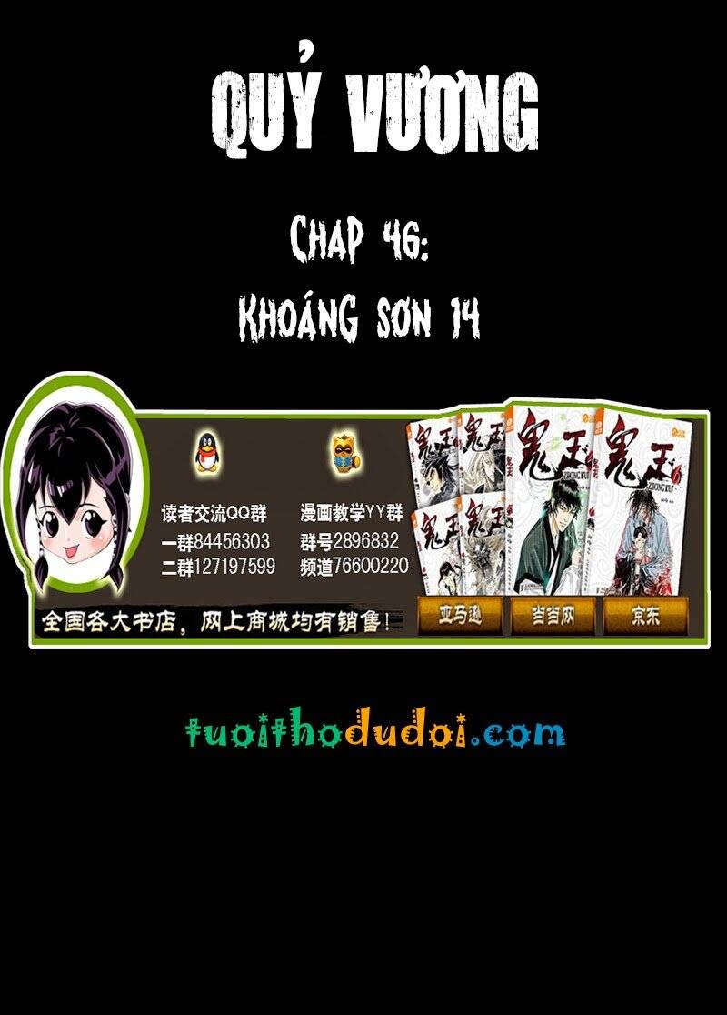 Quỷ Vương Chapter 46 - Trang 2