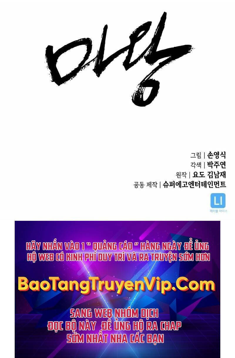 Quỷ Vương Chapter 5 - Trang 2