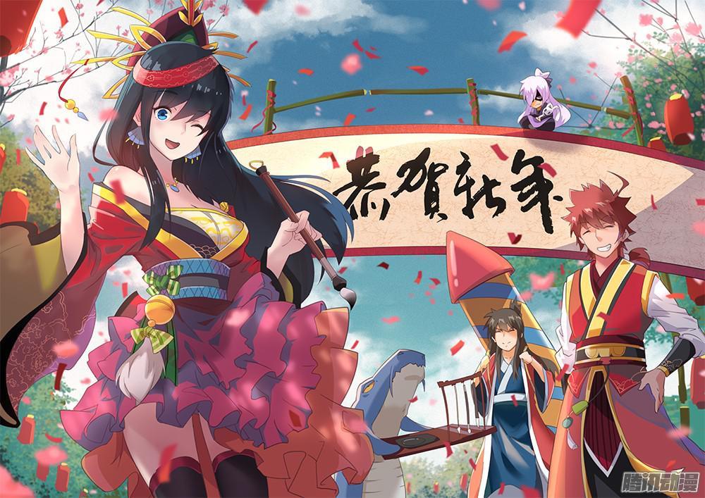 Quyền Bá Thiên Hạ Chapter 131.9 - Trang 2