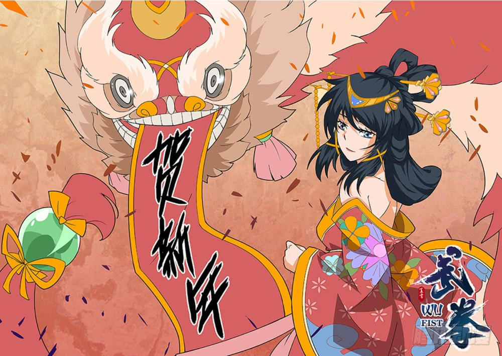 Quyền Bá Thiên Hạ Chapter 209 - Trang 2