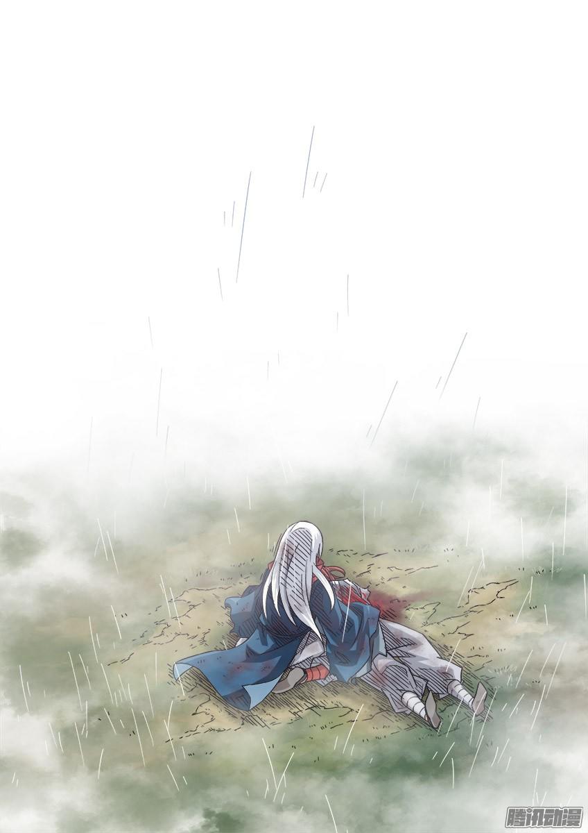 Quyền Bá Thiên Hạ Chapter 35 - Trang 2