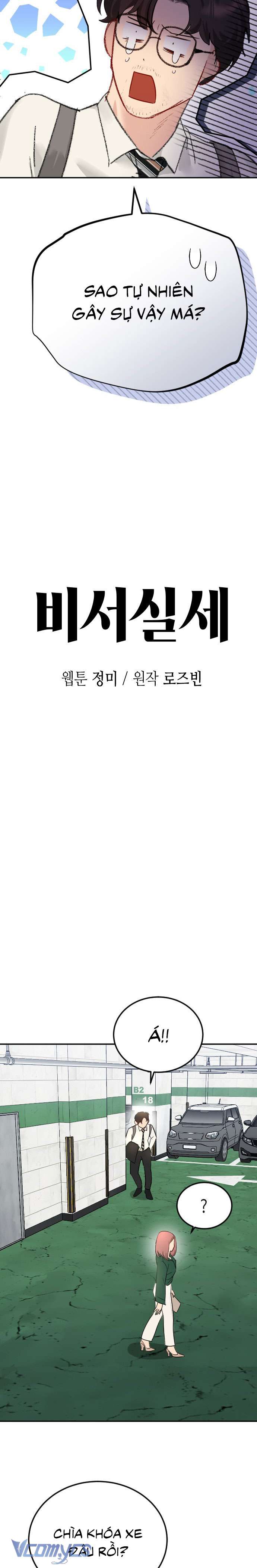 Quyền Lực Của Thư Ký Chapter 32 - Trang 2