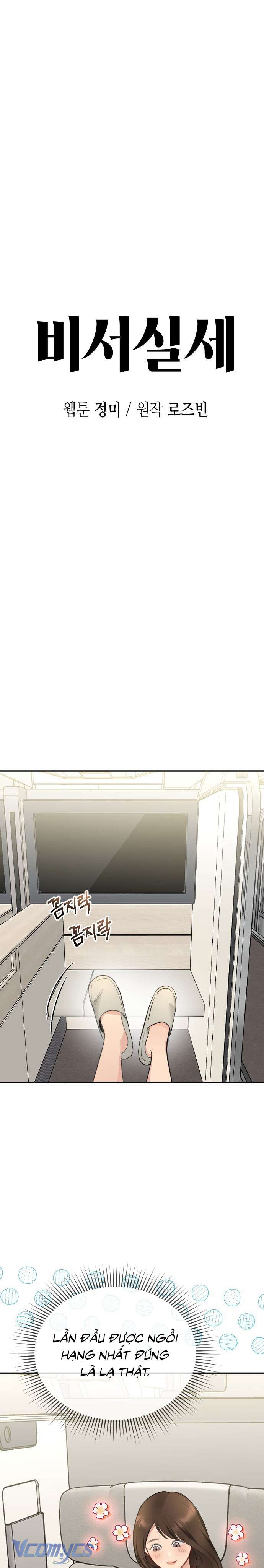 Quyền Lực Của Thư Ký Chapter 34 - Trang 2