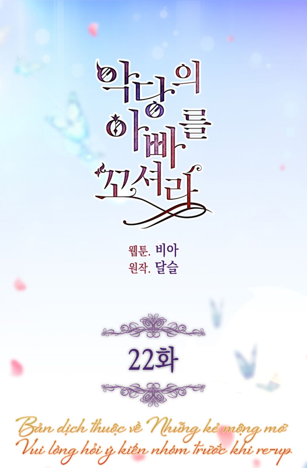 Quyến Rũ Cha Của Nhân Vật Phản Diện Chapter 22 - Trang 2