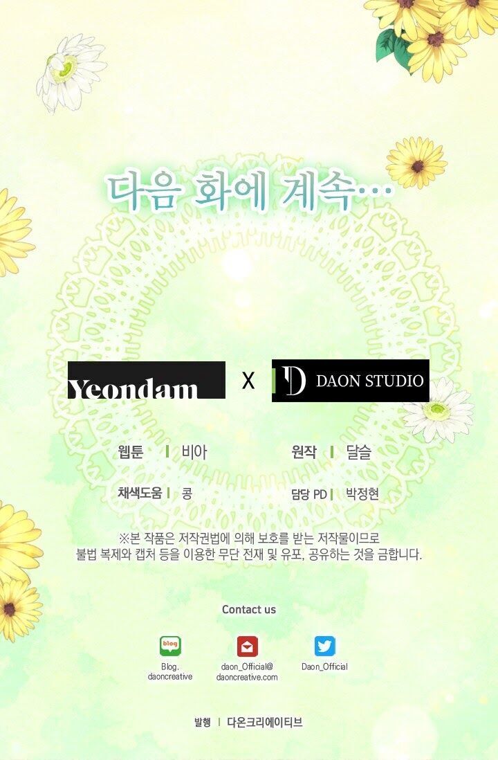 Quyến Rũ Cha Của Nhân Vật Phản Diện Chapter 42 - Trang 2