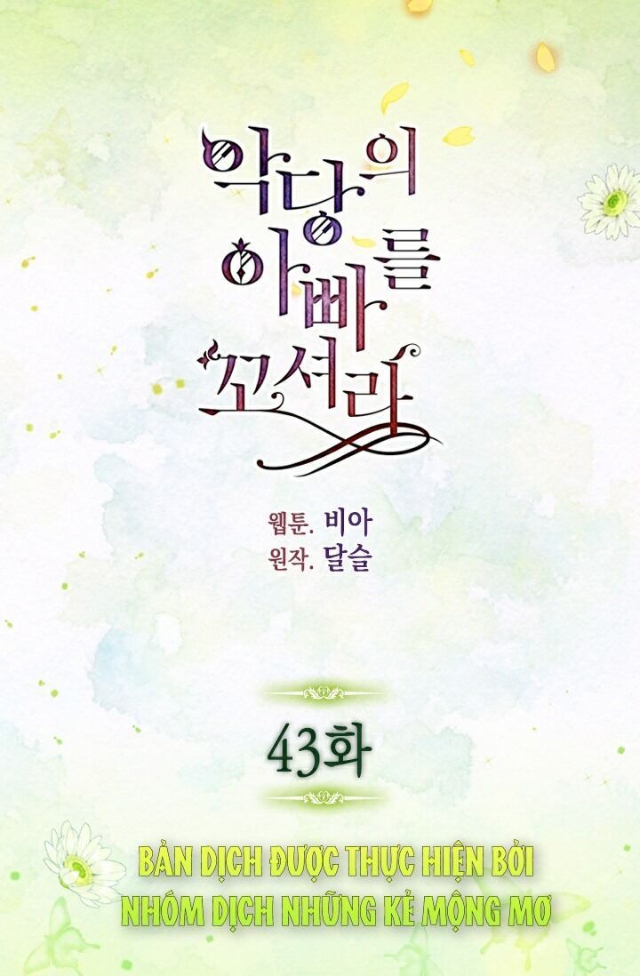 Quyến Rũ Cha Của Nhân Vật Phản Diện Chapter 43 - Trang 2