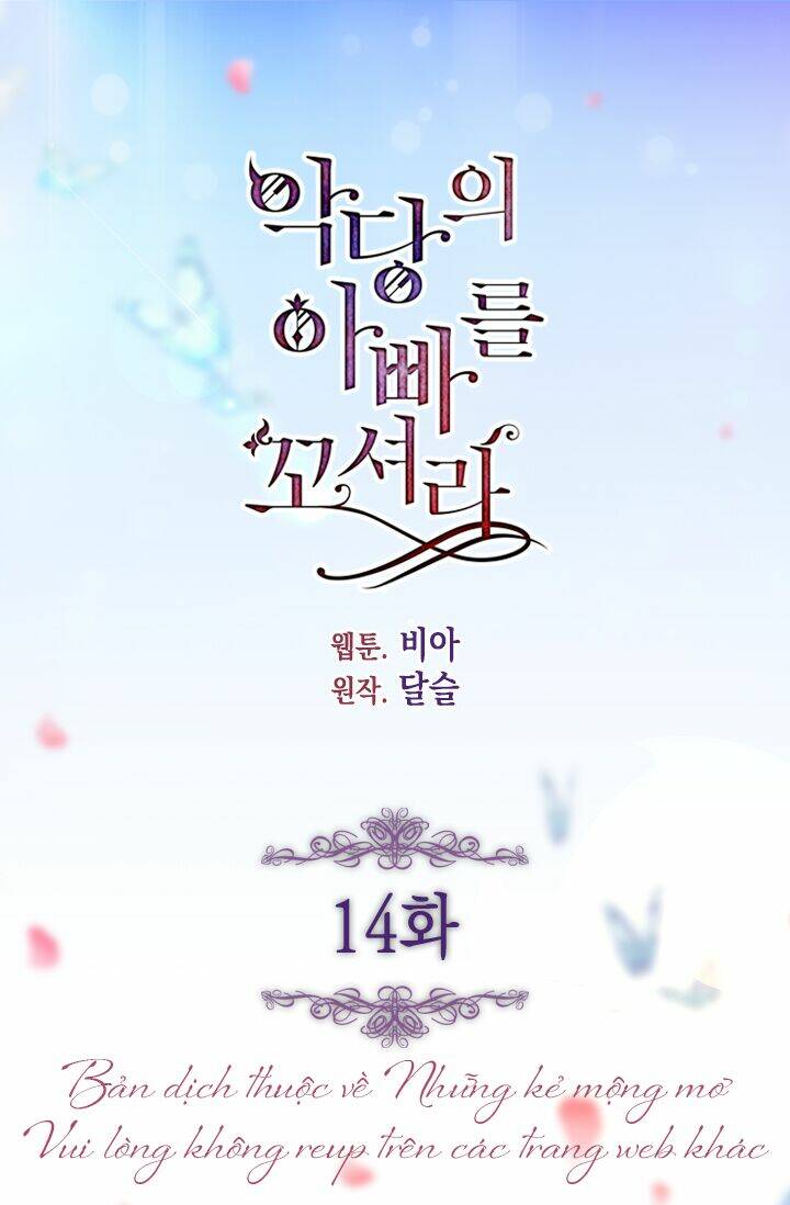 Quyến Rũ Papa Của Nhân Vật Phản Diện Chapter 14 - Trang 2