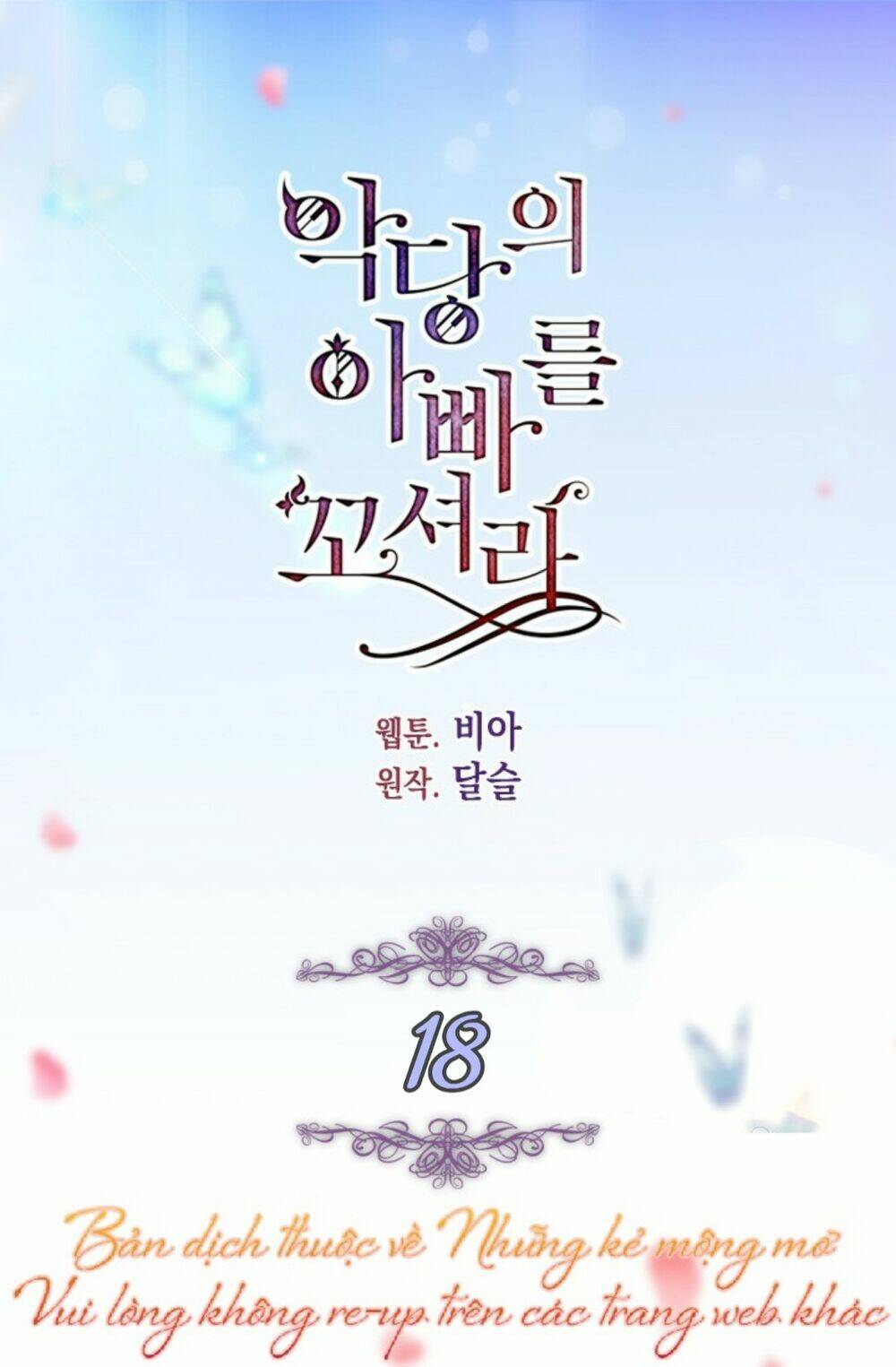 Quyến Rũ Papa Của Nhân Vật Phản Diện Chapter 18 - Trang 2