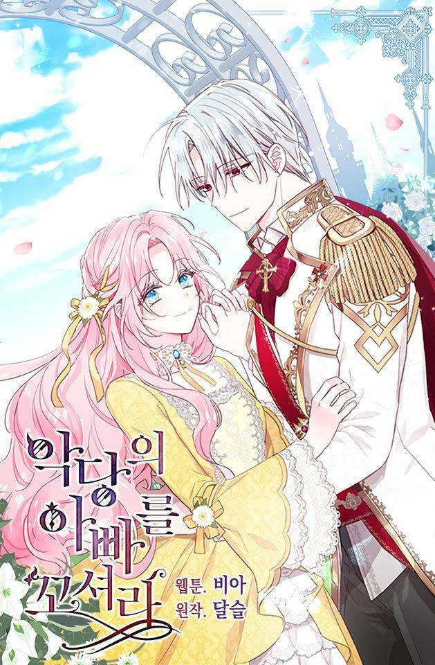 Quyến Rũ Papa Của Nhân Vật Phản Diện Chapter 29 - Trang 2