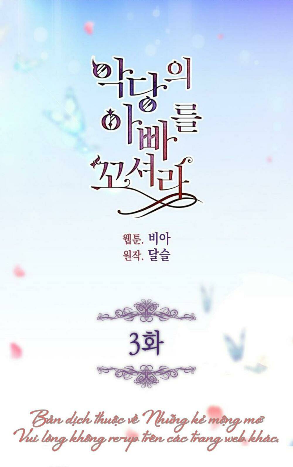 Quyến Rũ Papa Của Nhân Vật Phản Diện Chapter 3 - Trang 2