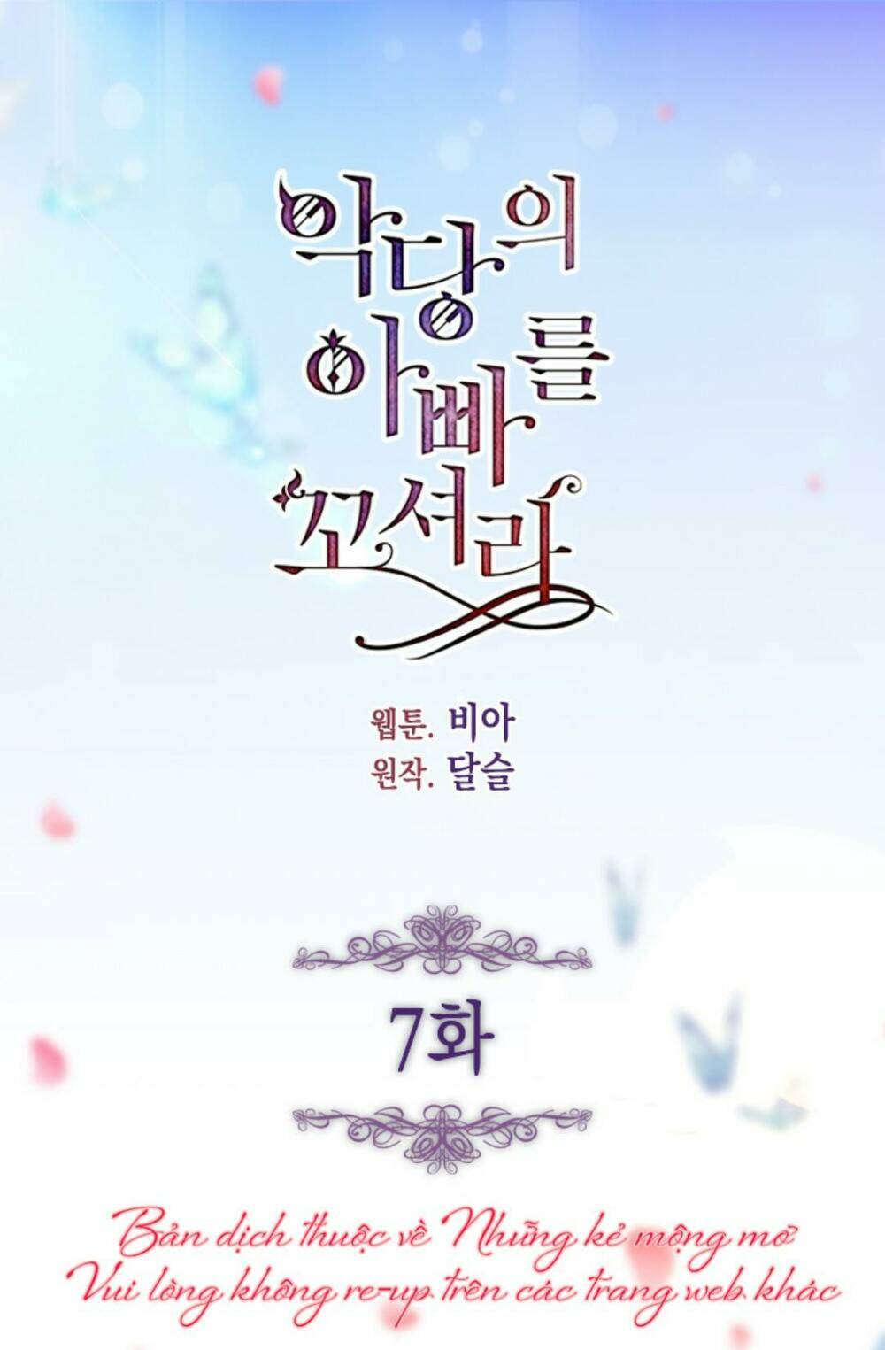 Quyến Rũ Papa Của Nhân Vật Phản Diện Chapter 7 - Trang 2