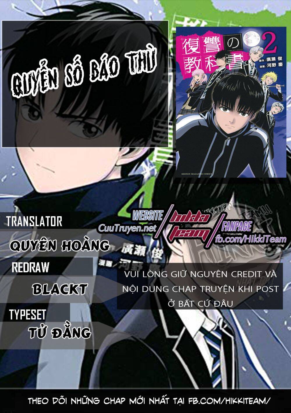 Quyển Sổ Báo Thù Chapter 15 - Trang 2