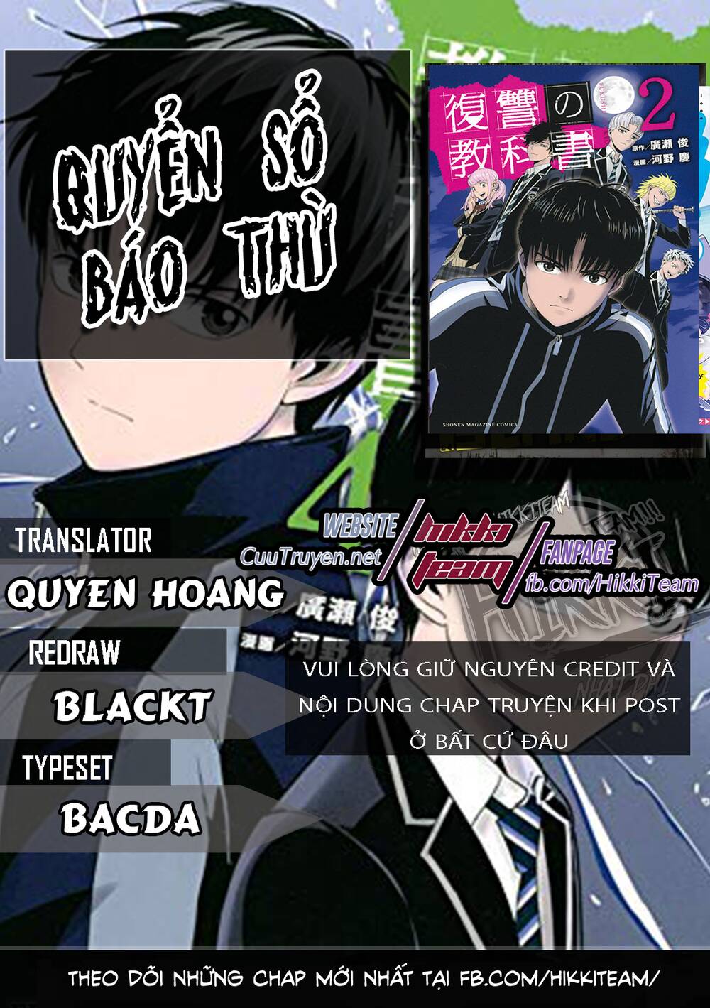 Quyển Sổ Báo Thù Chapter 16 - Trang 2