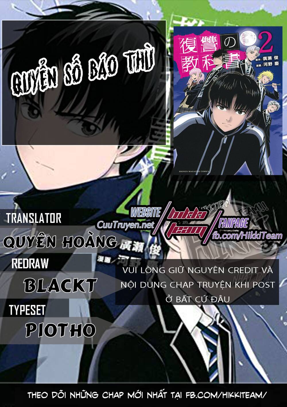 Quyển Sổ Báo Thù Chapter 21 - Trang 2