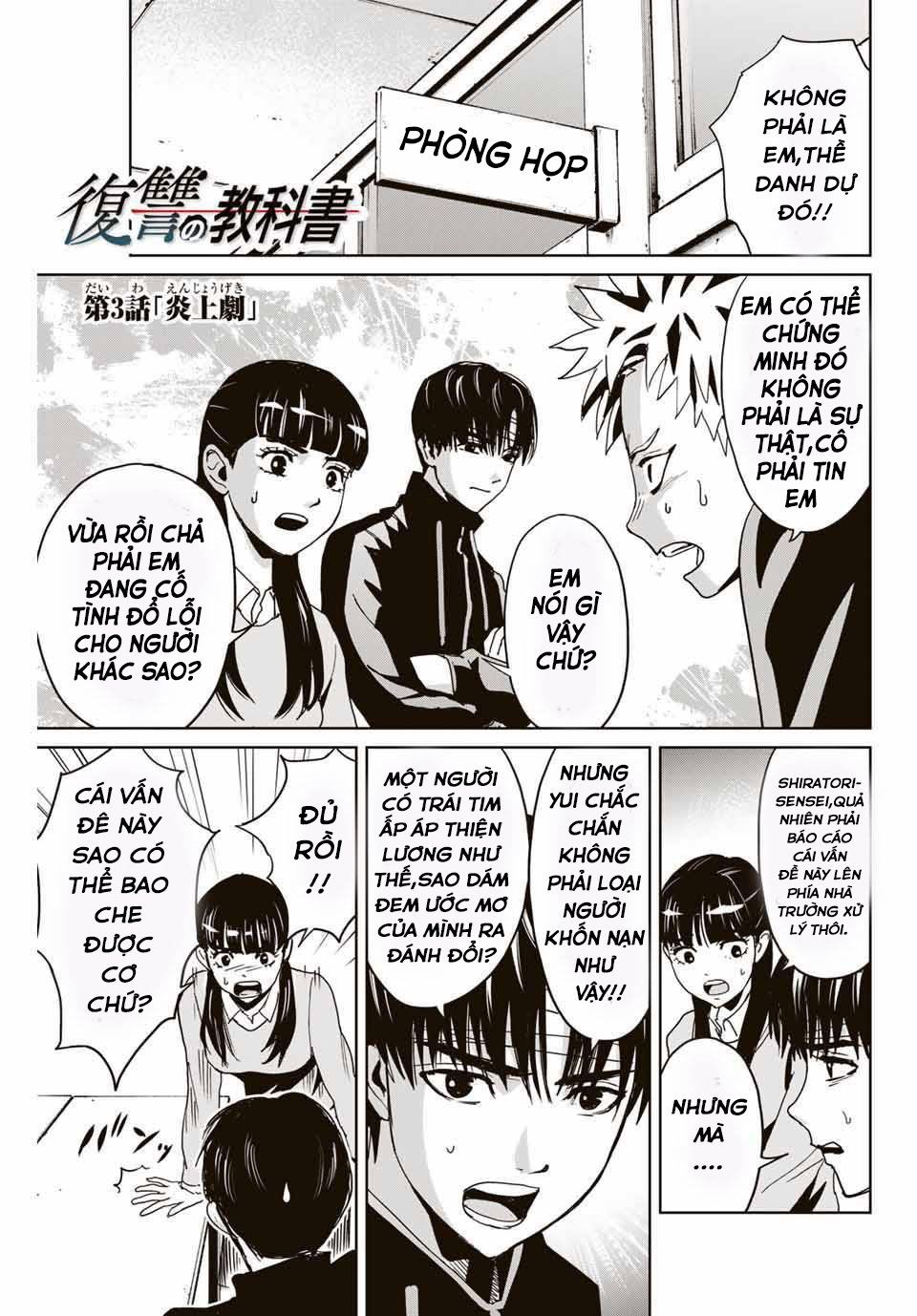 Quyển Sổ Báo Thù Chapter 3.1 - Trang 2