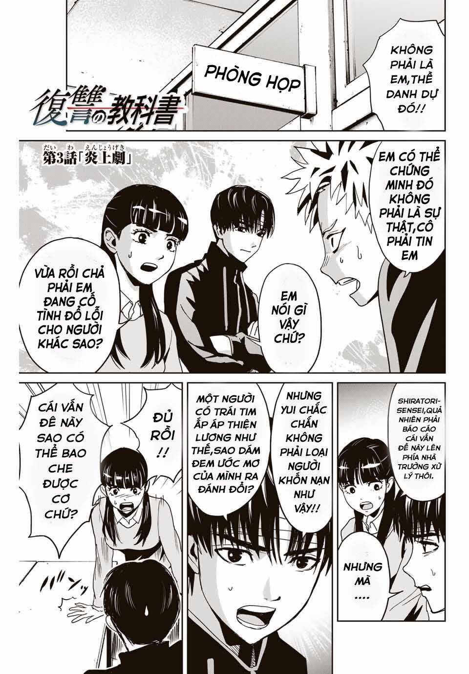 Quyển Sổ Báo Thù Chapter 3 - Trang 2