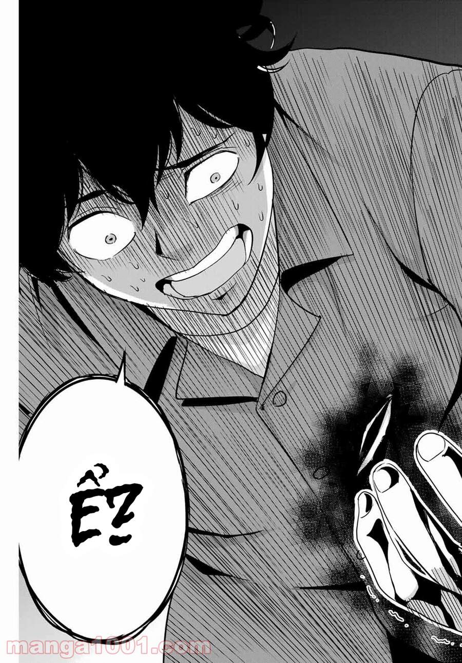 Quyển Sổ Báo Thù Chapter 32 - Trang 2