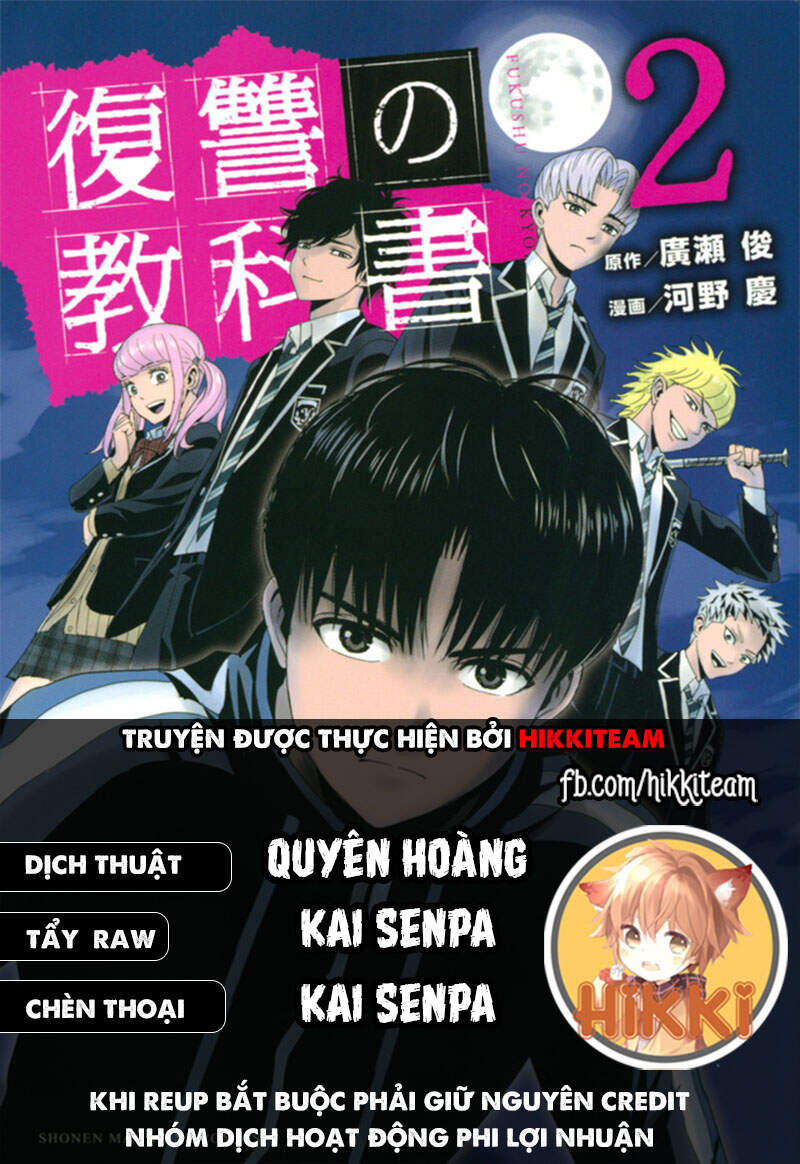 Quyển Sổ Báo Thù Chapter 39 - Trang 2