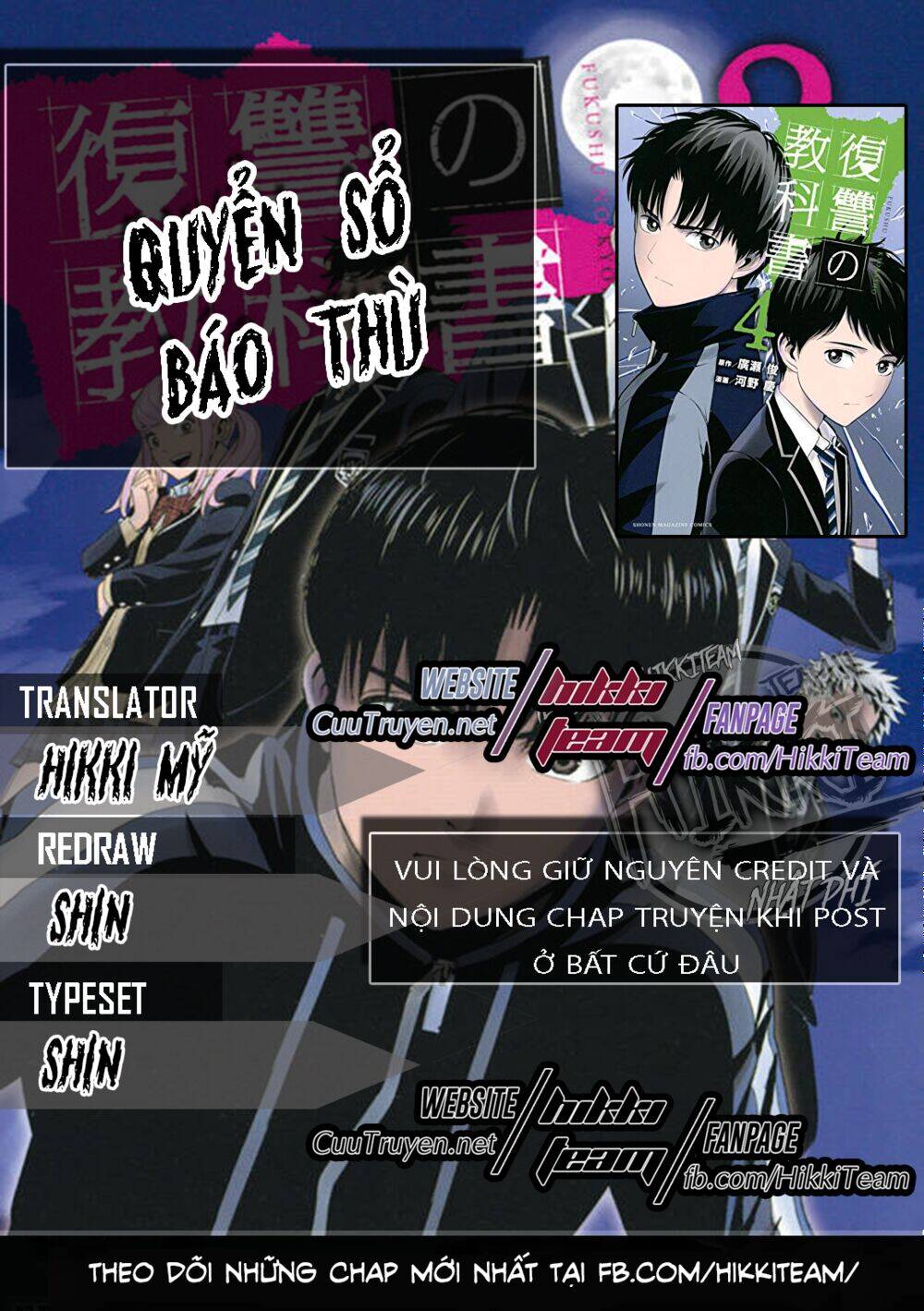 Quyển Sổ Báo Thù Chapter 4 - Trang 2