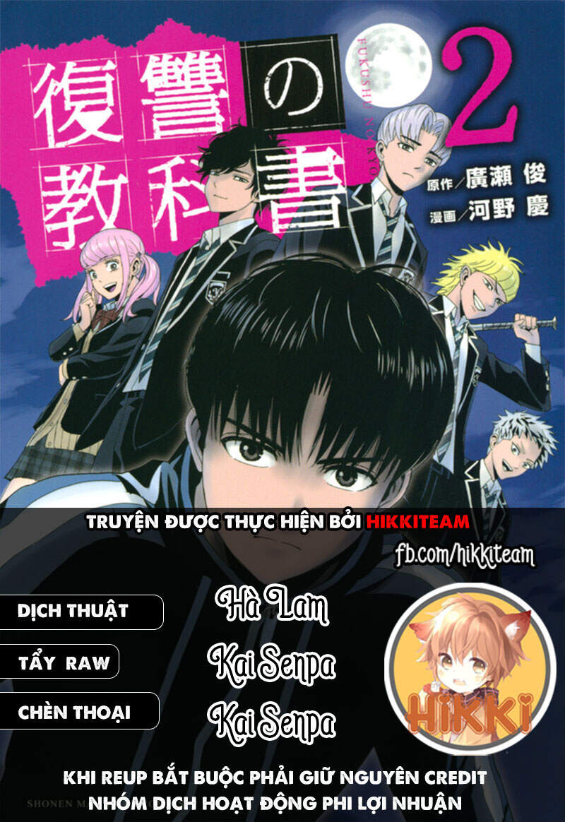 Quyển Sổ Báo Thù Chapter 40 - Trang 2