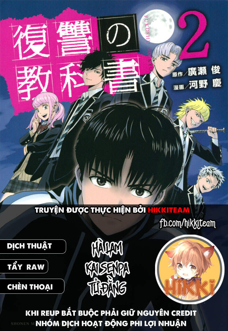 Quyển Sổ Báo Thù Chapter 41 - Trang 2