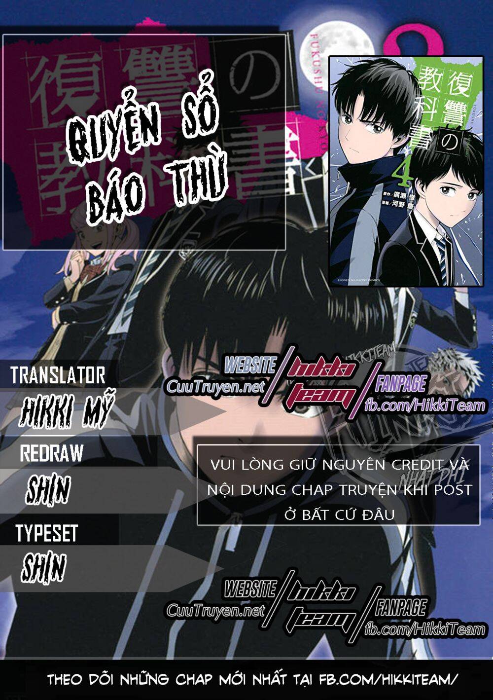 Quyển Sổ Báo Thù Chapter 5 - Trang 2