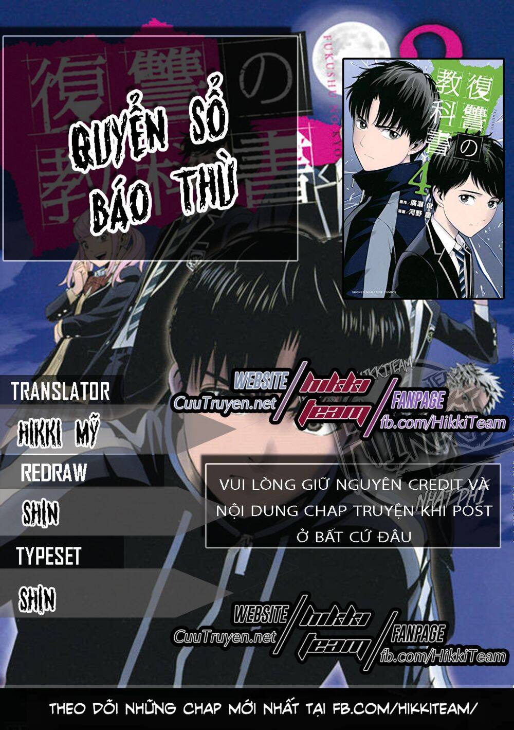 Quyển Sổ Báo Thù Chapter 6 - Trang 2