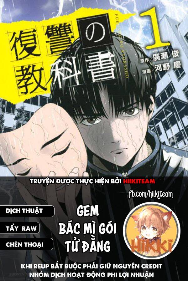 Quyển Sổ Báo Thù Chapter 63 - Trang 2