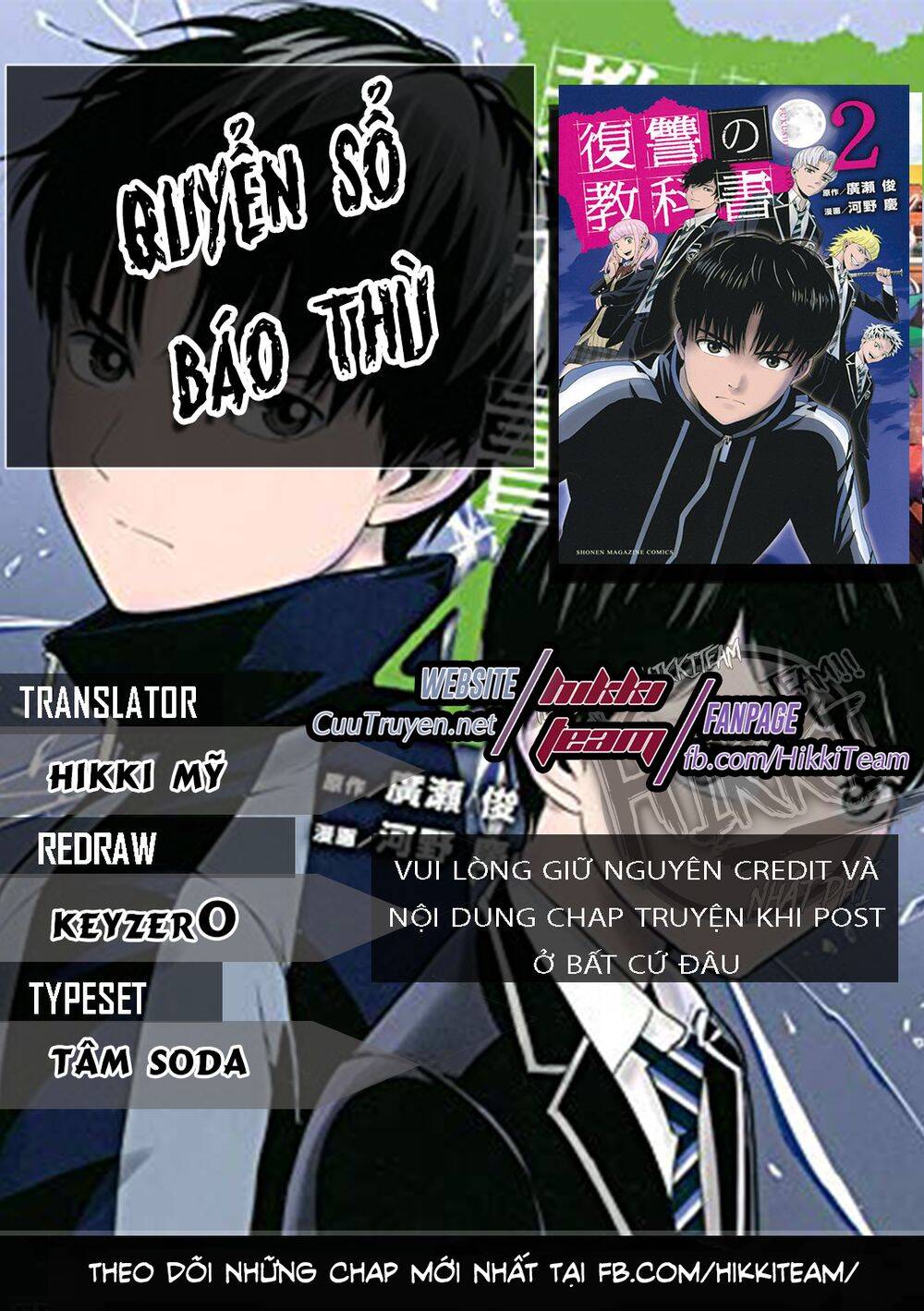 Quyển Sổ Báo Thù Chapter 7 - Trang 2