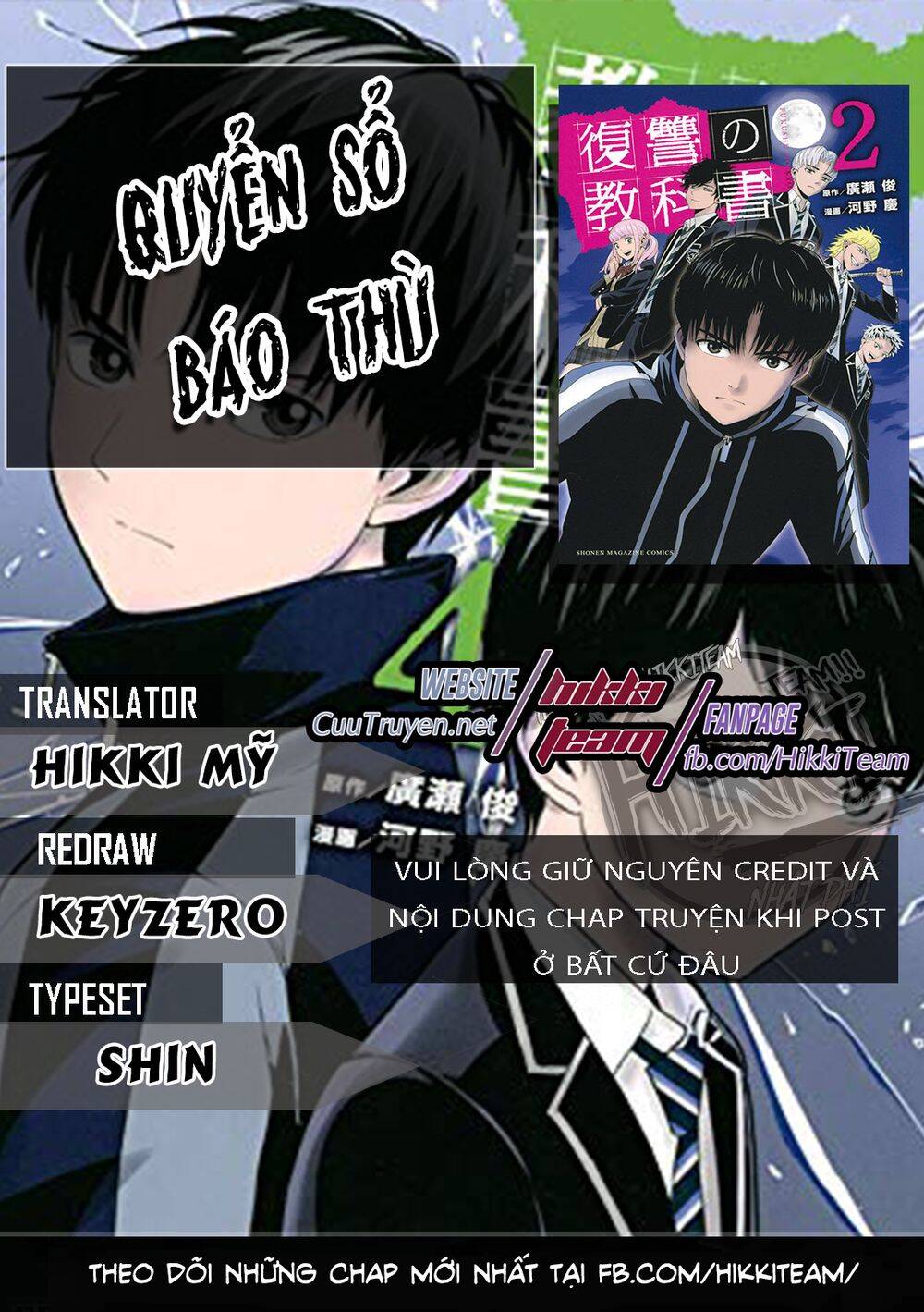 Quyển Sổ Báo Thù Chapter 8 - Trang 2