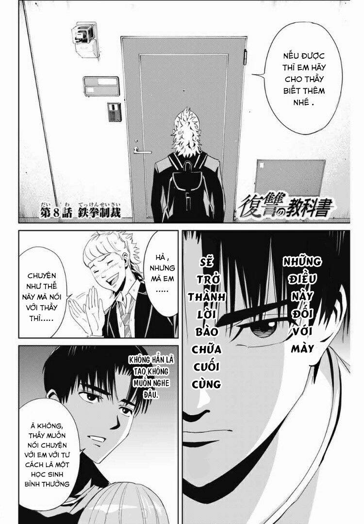 Quyển Sổ Báo Thù Chapter 8 - Trang 2