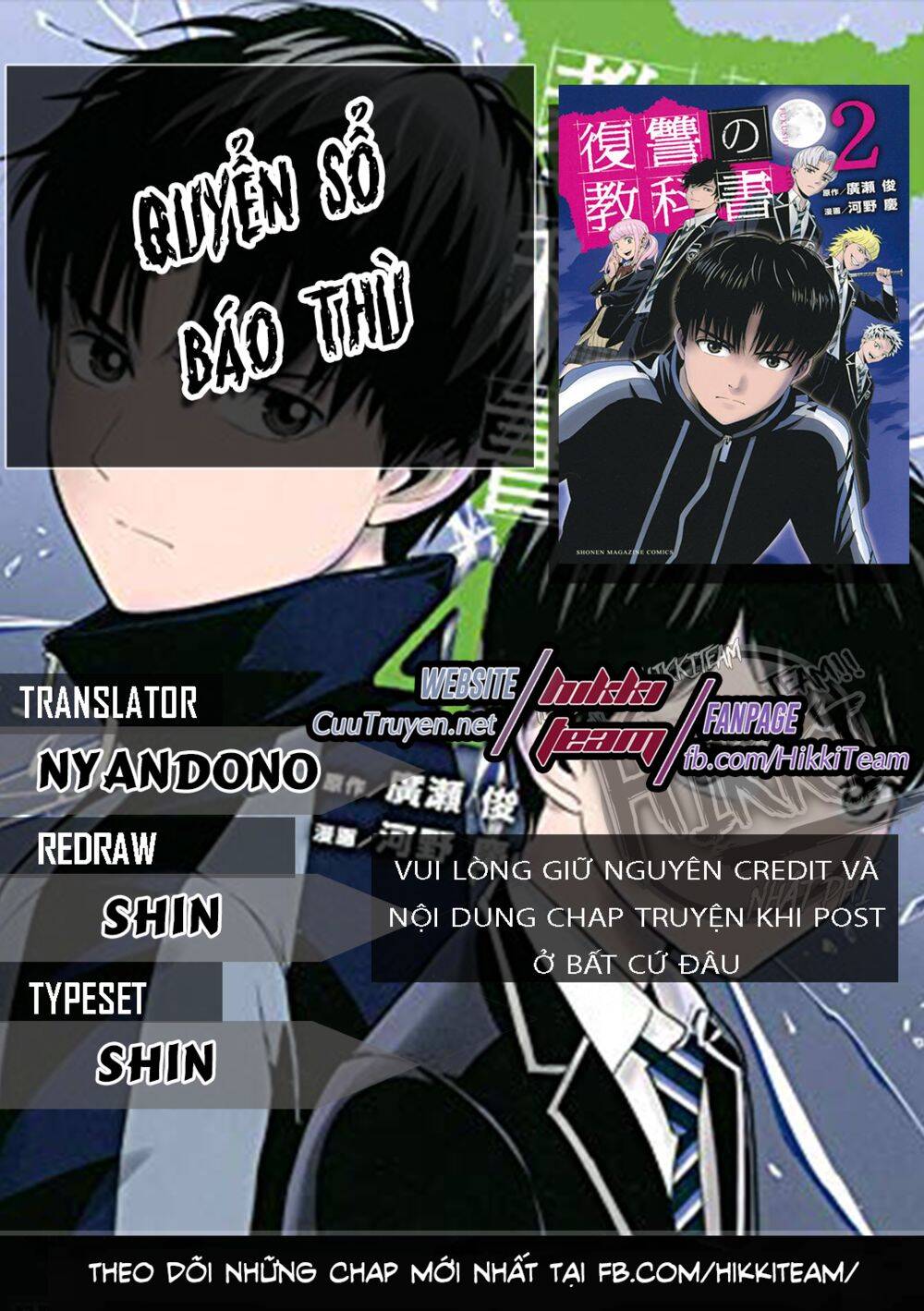 Quyển Sổ Báo Thù Chapter 9 - Trang 2