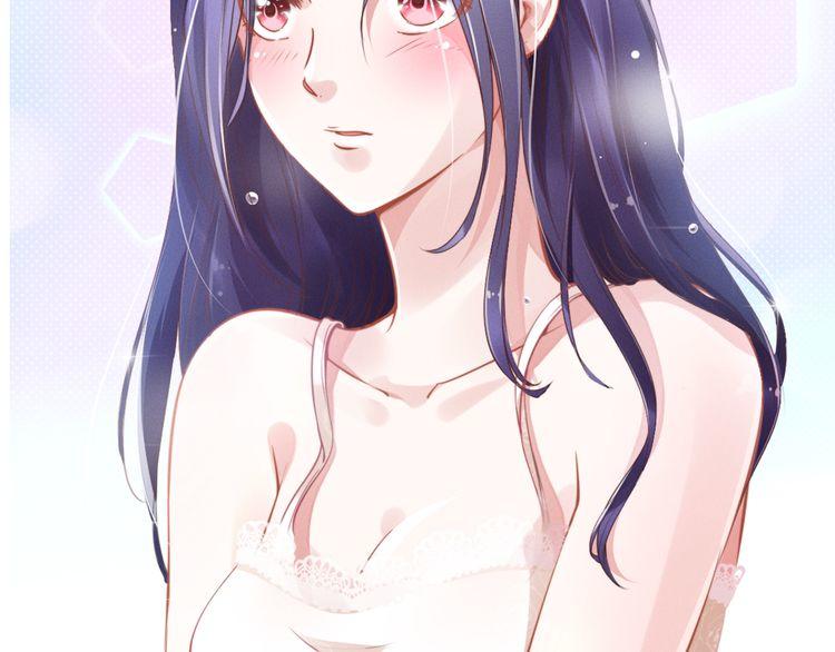 Quyền Thiểu, Nhĩ Lão Bà Yêu Bào Liễu Chapter 1 - Trang 2