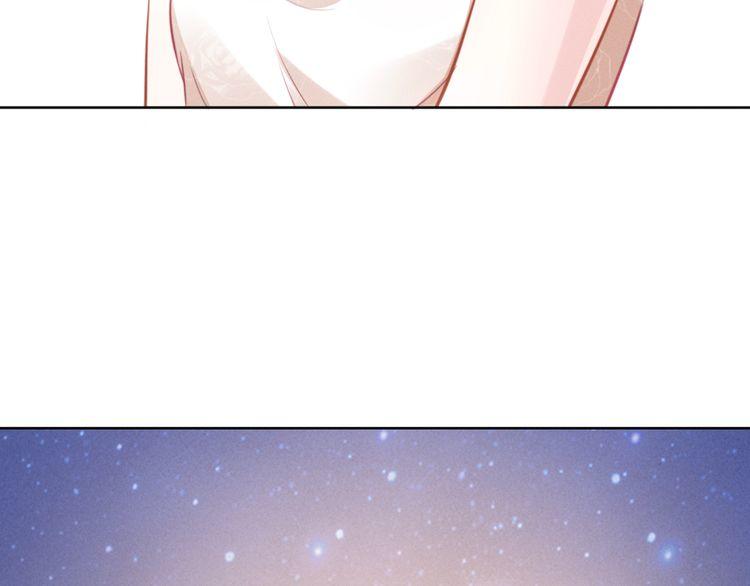 Quyền Thiểu, Nhĩ Lão Bà Yêu Bào Liễu Chapter 1 - Trang 2