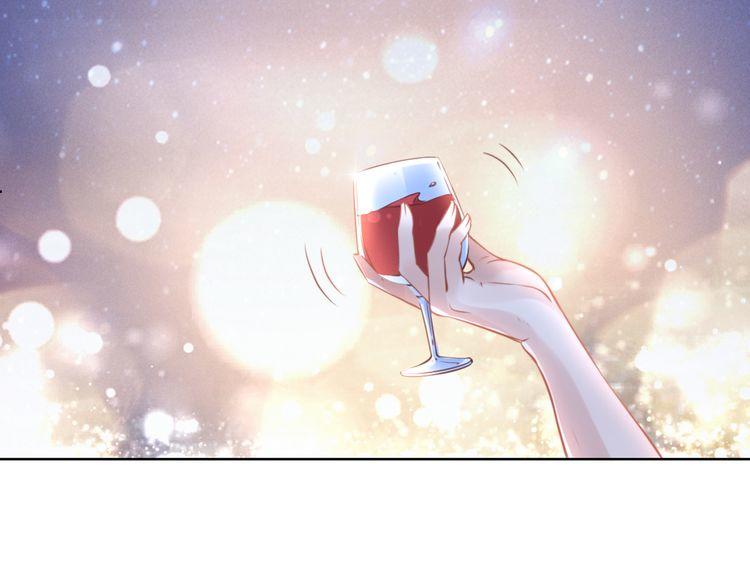 Quyền Thiểu, Nhĩ Lão Bà Yêu Bào Liễu Chapter 1 - Trang 2