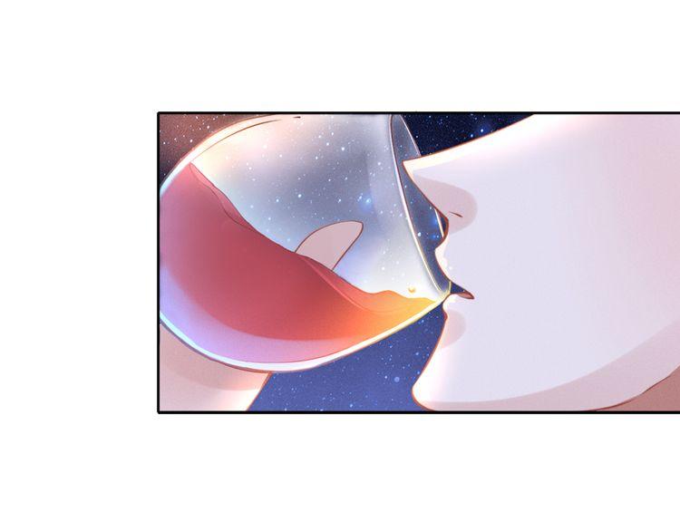 Quyền Thiểu, Nhĩ Lão Bà Yêu Bào Liễu Chapter 1 - Trang 2