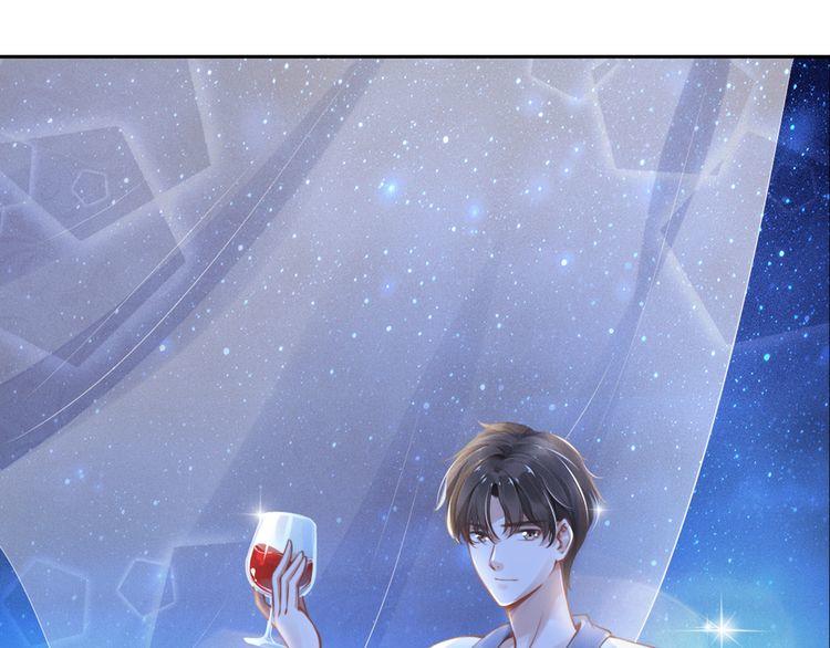 Quyền Thiểu, Nhĩ Lão Bà Yêu Bào Liễu Chapter 1 - Trang 2