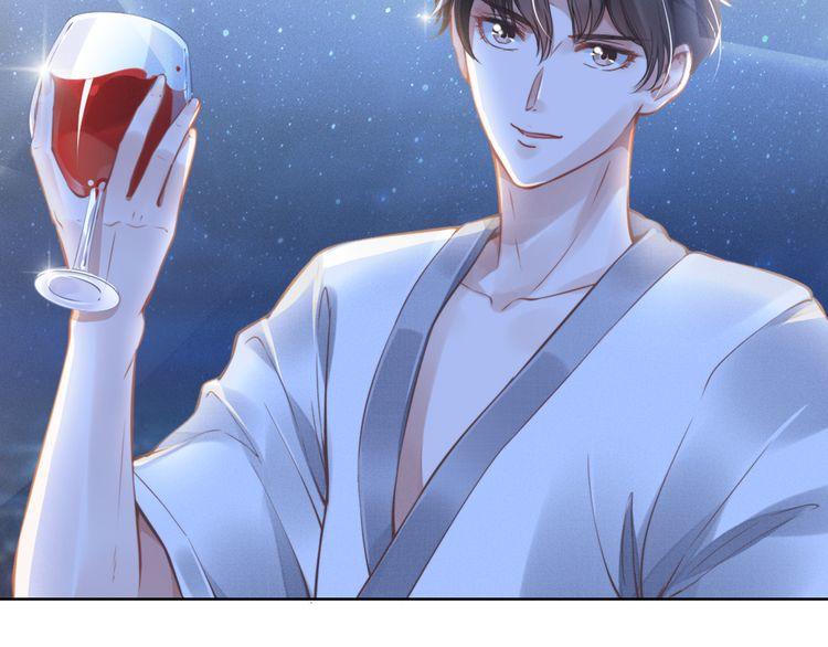 Quyền Thiểu, Nhĩ Lão Bà Yêu Bào Liễu Chapter 1 - Trang 2