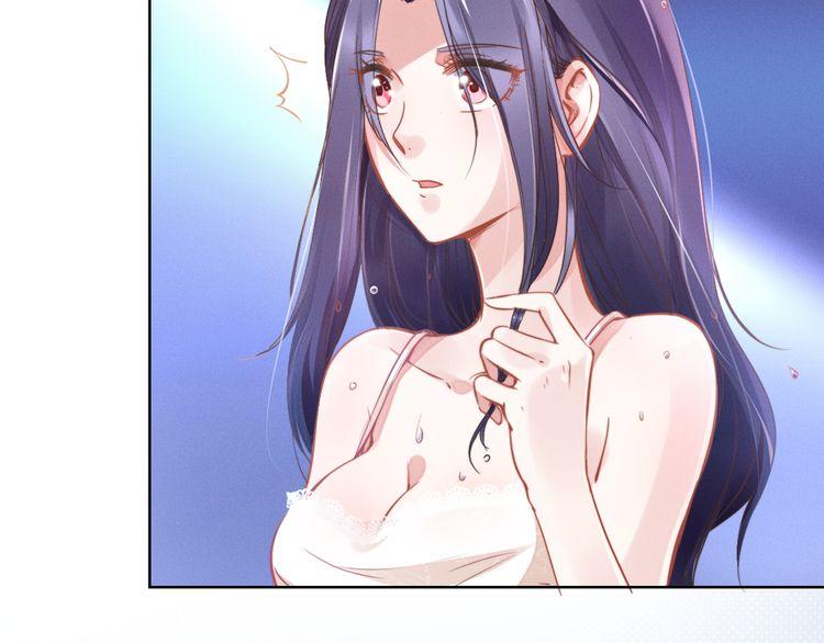 Quyền Thiểu, Nhĩ Lão Bà Yêu Bào Liễu Chapter 1 - Trang 2